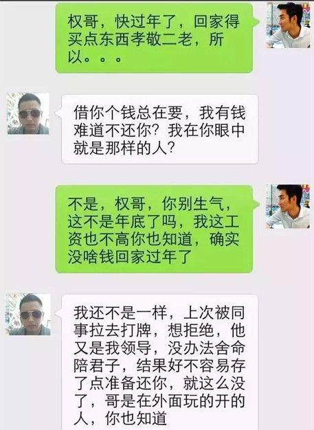 直到今天才知道，微信转账和微信红包区别很大，后来千万别搞错了