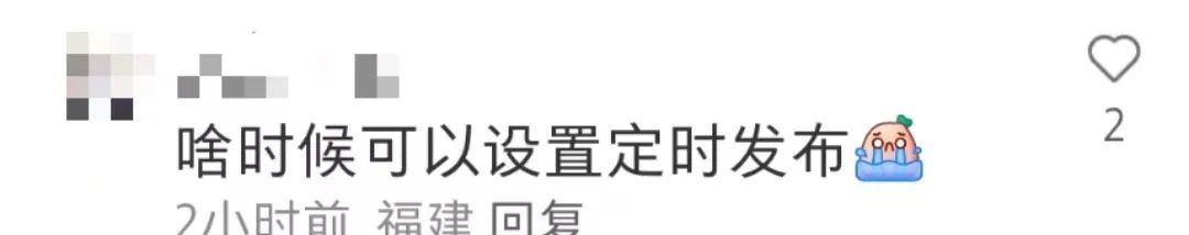 微信朋友圈，有新功能！网友：终于可以了