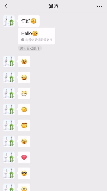 微信朋友圈，有新功能！网友：终于可以了