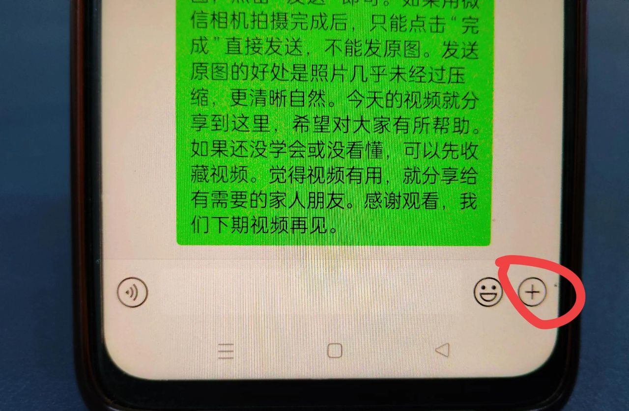 微信视频怎么开美颜？许多人不知道，手把手教你设置！
