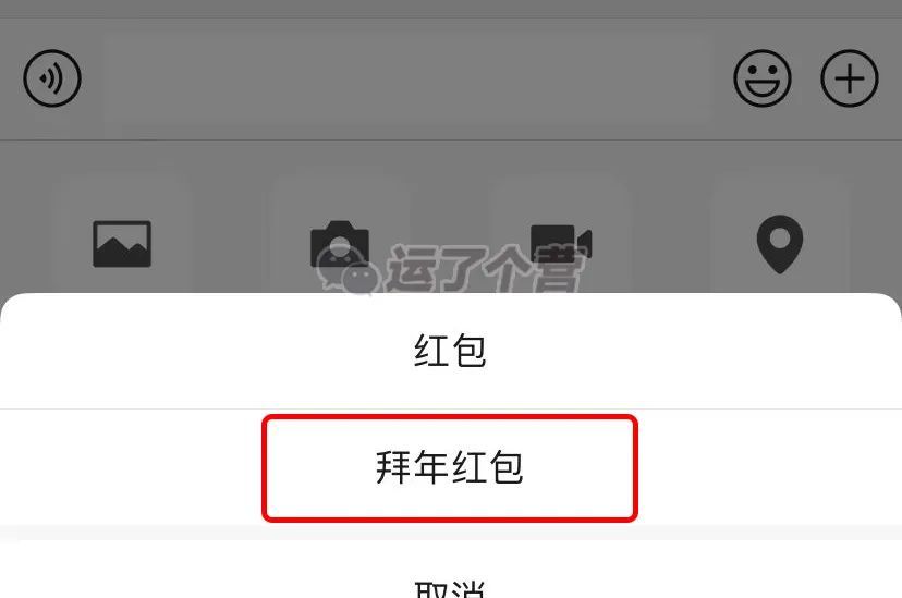 微信新红包上线！可以换“兔年昵称”了