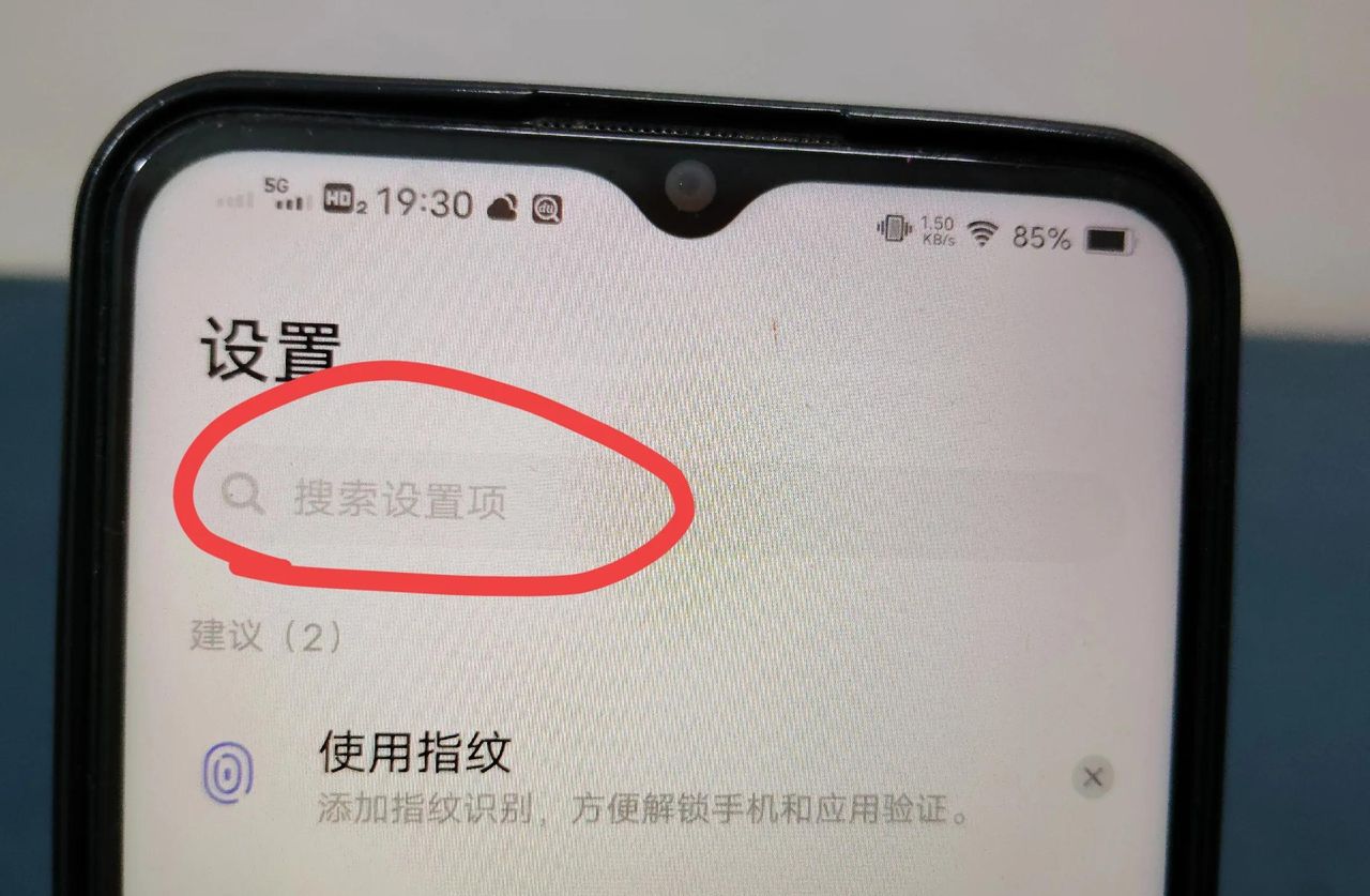 微信视频怎么开美颜？许多人不知道，手把手教你设置！