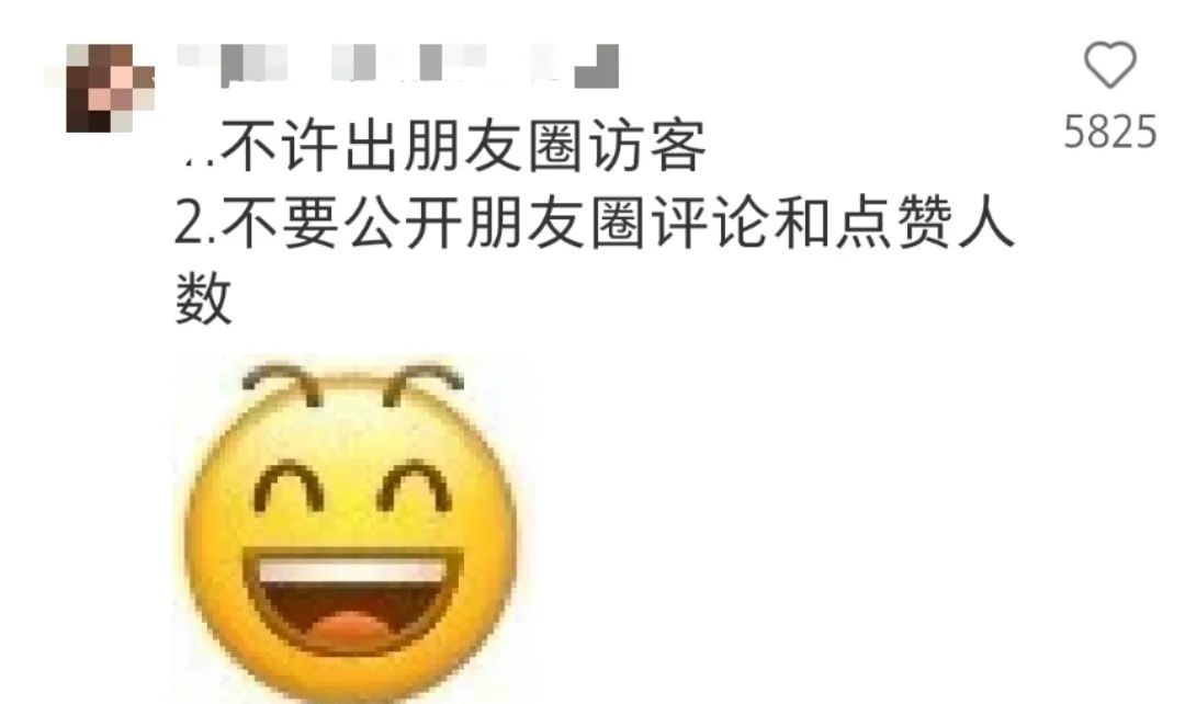 微信朋友圈，有新功能！网友：终于可以了
