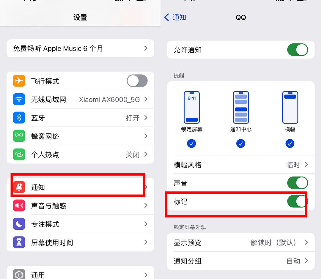 信号差、耗电快、拍照发黄！你的iPhone是不是也这样？跟我来设置