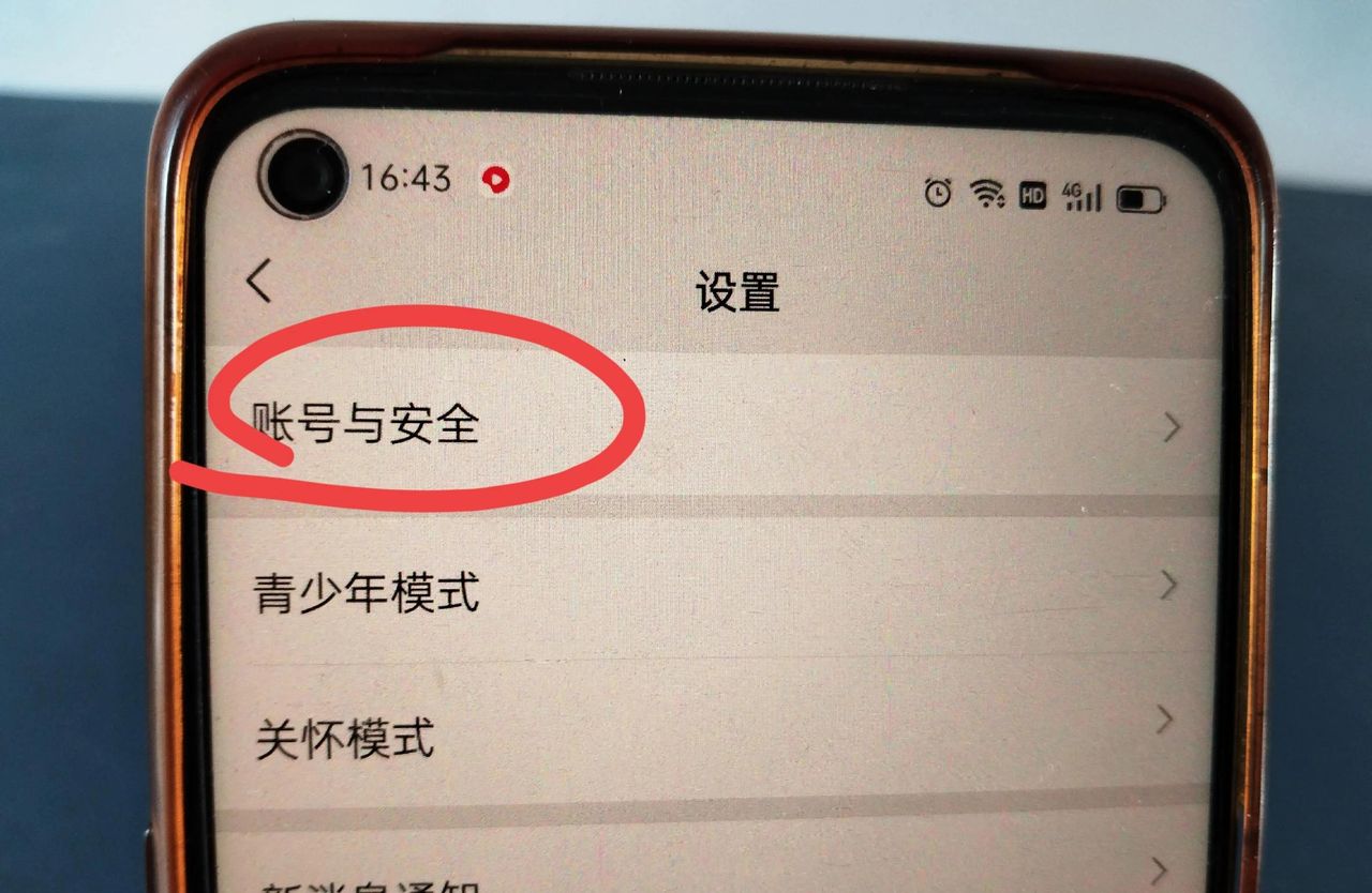 微信授权管理在哪？必定要把这些东西清理掉，不然钱容易不见！
