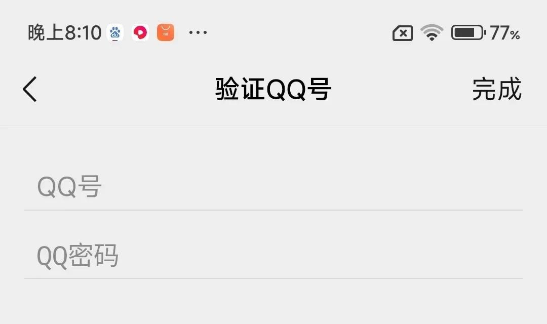 微信朋友圈怎么同步到QQ空间？教你一招，再也不用分开发了！