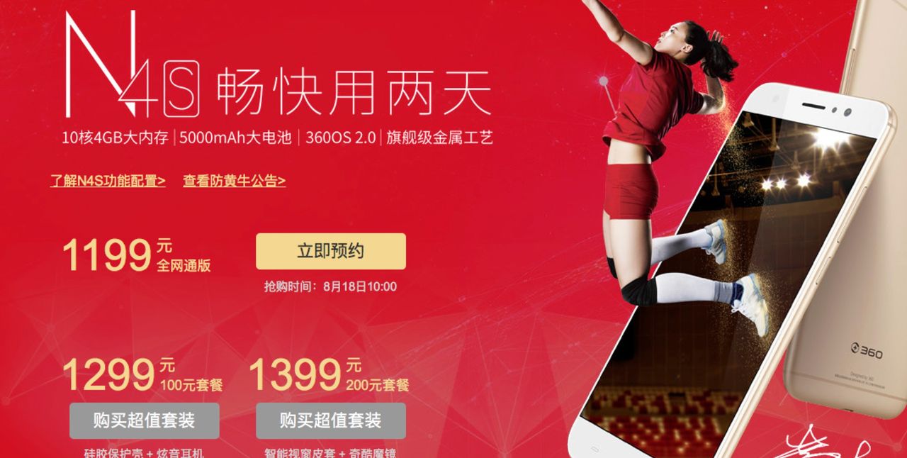 双微信/安全加密 细数“老司机”用什么手机