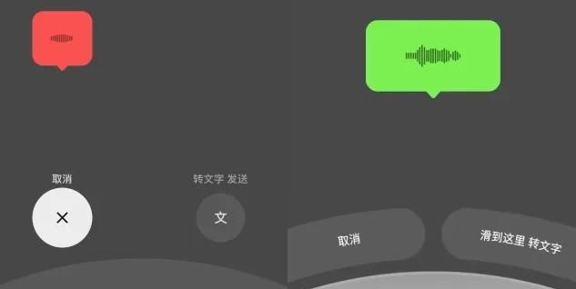 iOS微信又更新了，带来7个实用新功能！