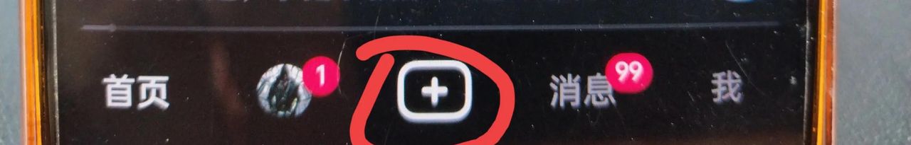 怎么不让发布出去的视频保存到相册？避免占用手机内存？
