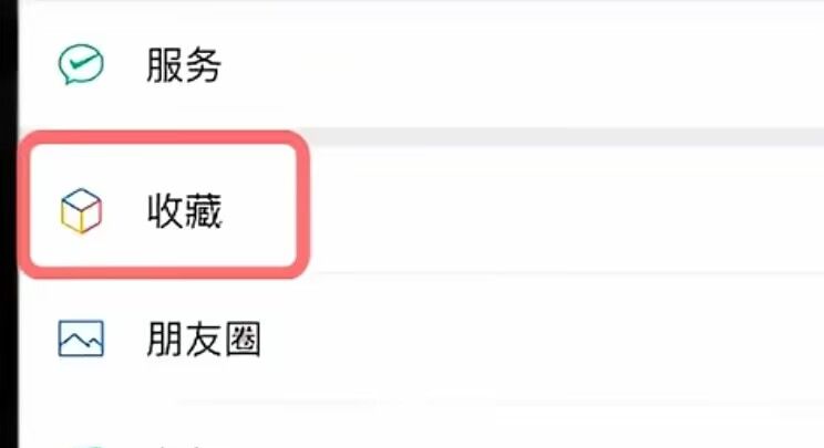 微信能当备忘录使用？看我如何操作！ - 宋马