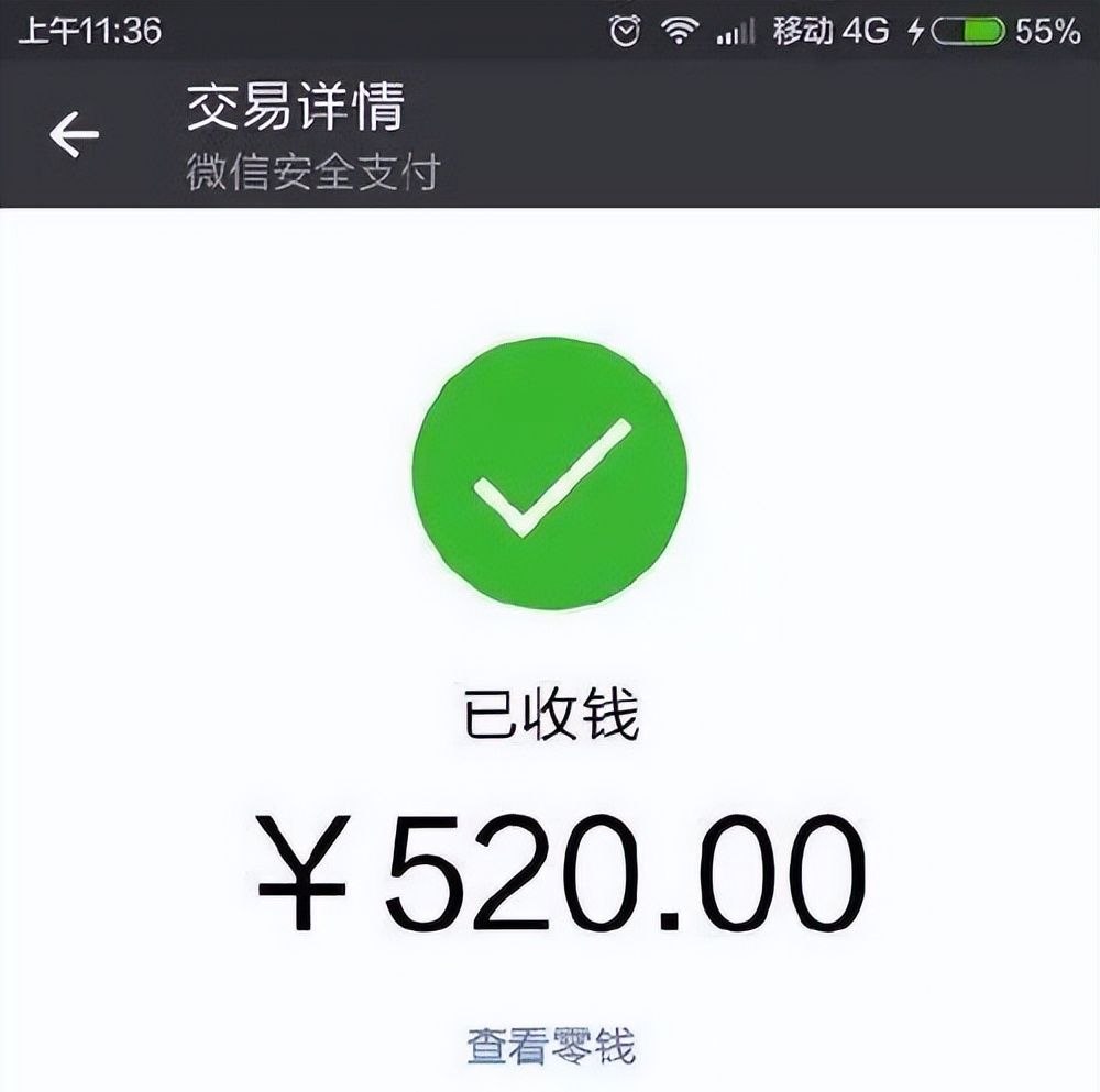 直到今天才知道，微信转账和微信红包区别很大，后来千万别搞错了