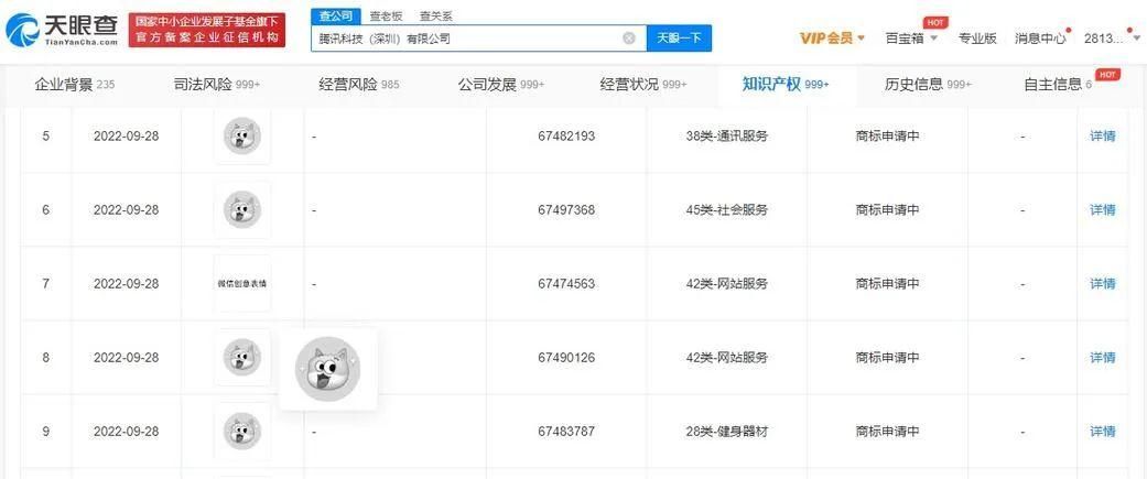 微信又出新功能了！可以自定义表情包