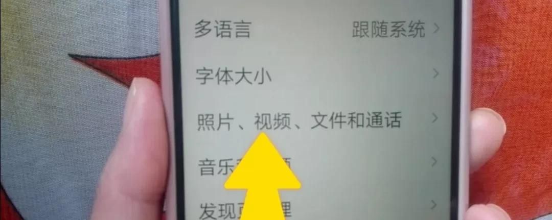 微信关闭这2个开关，立马腾出大量内存，手机再也不卡顿
