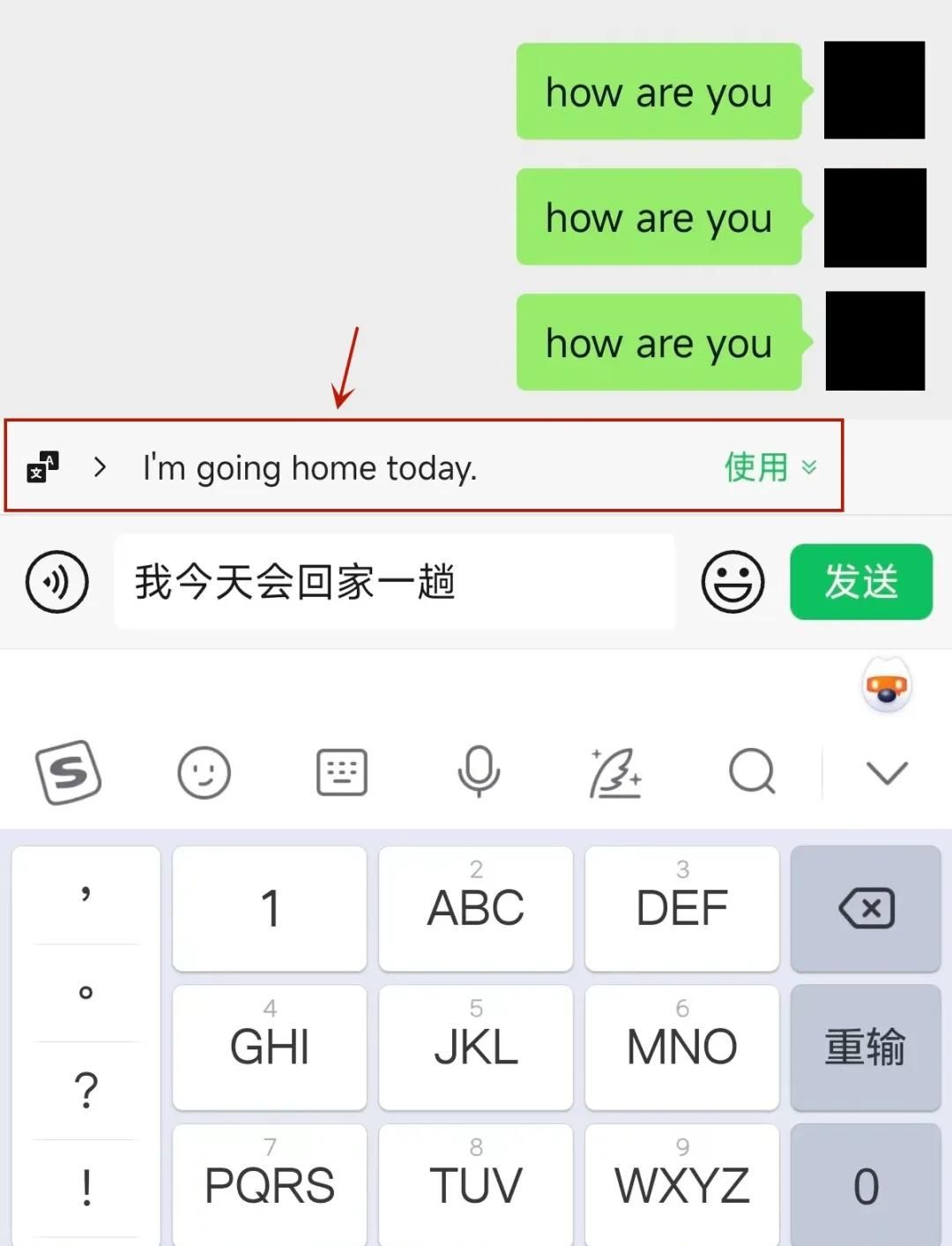 原来微信还自带翻译功能，学会了你也能轻松沟通无障碍！