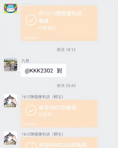 直到今天才知道，微信转账和微信红包区别很大，后来千万别搞错了