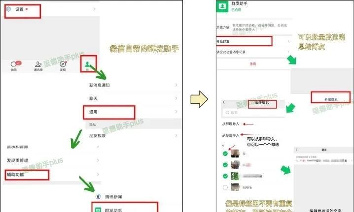 微信的5个隐藏功能，效率起飞，你知道几个？