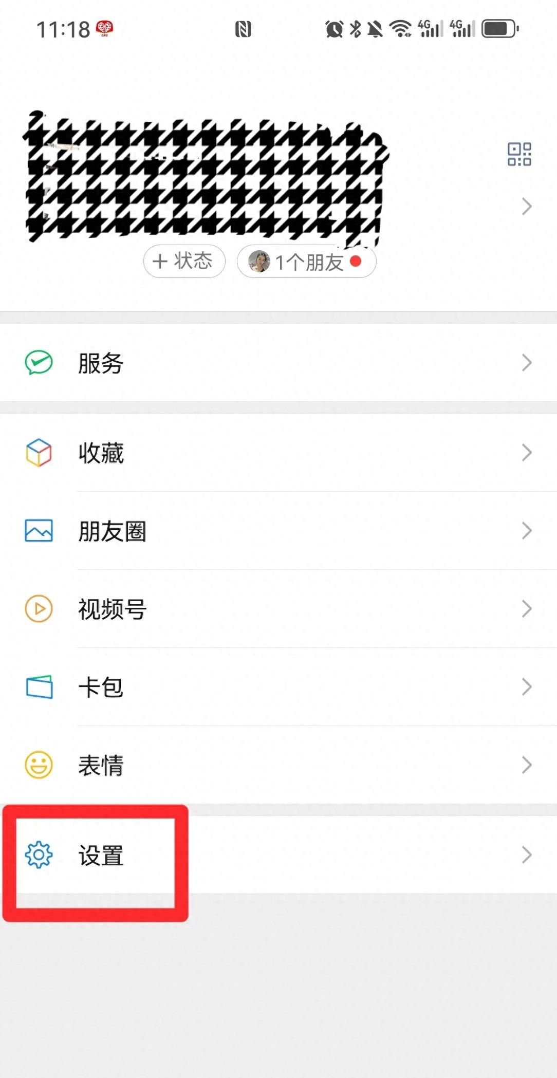 微信中有这样一个设置，学会了，别人发什么语言都可以看得懂了 - 宋马