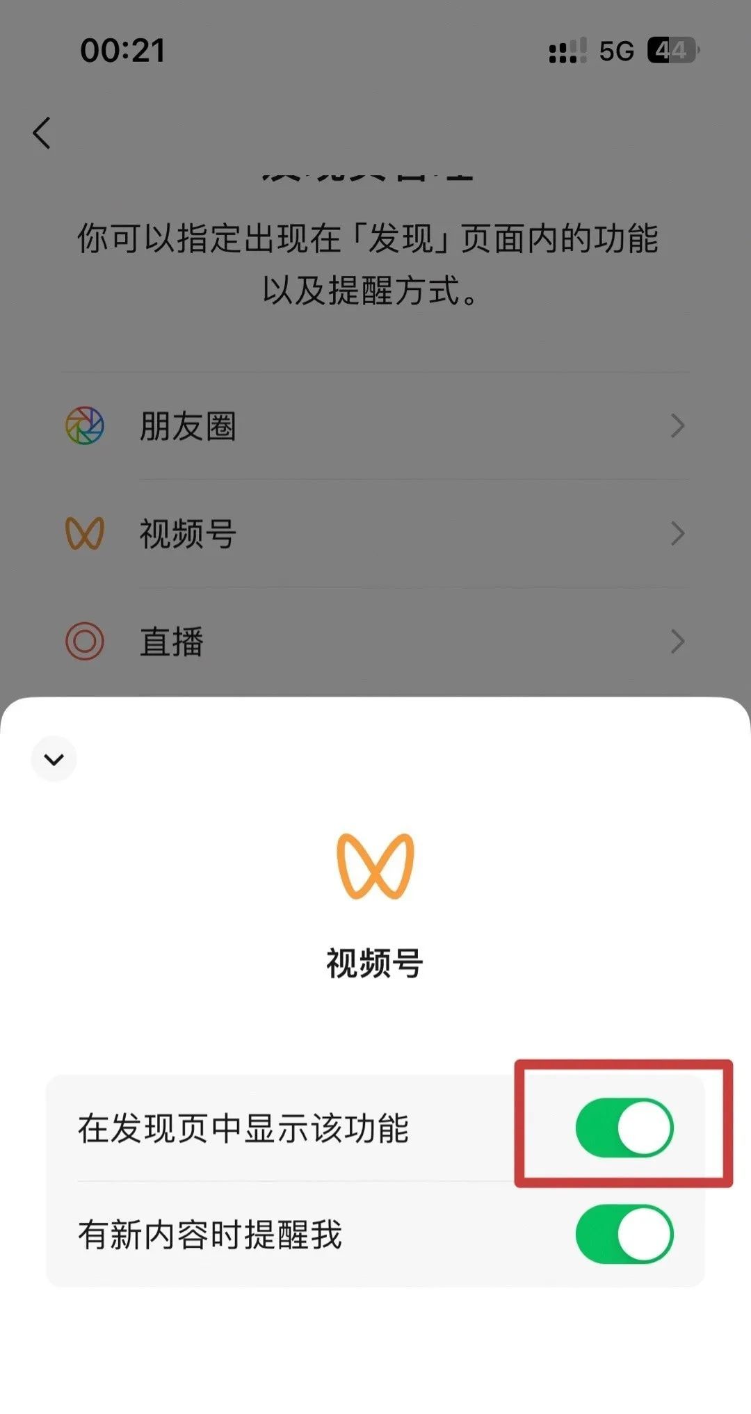微信隐藏技巧：这10个功能你必定要知道！