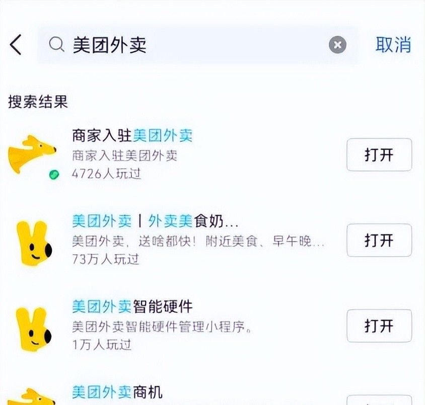 微信、QQ 悄悄通了一下！这操作太秀了