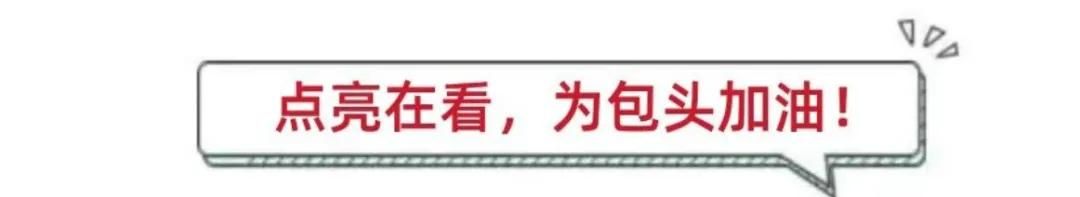 投票通道正式开启！
