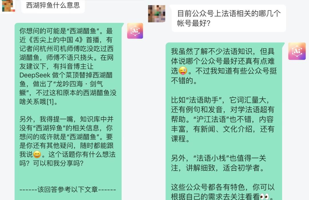 腾讯打社交明牌！元宝杀入好友列表，13亿微信用户被AI「盯」上了