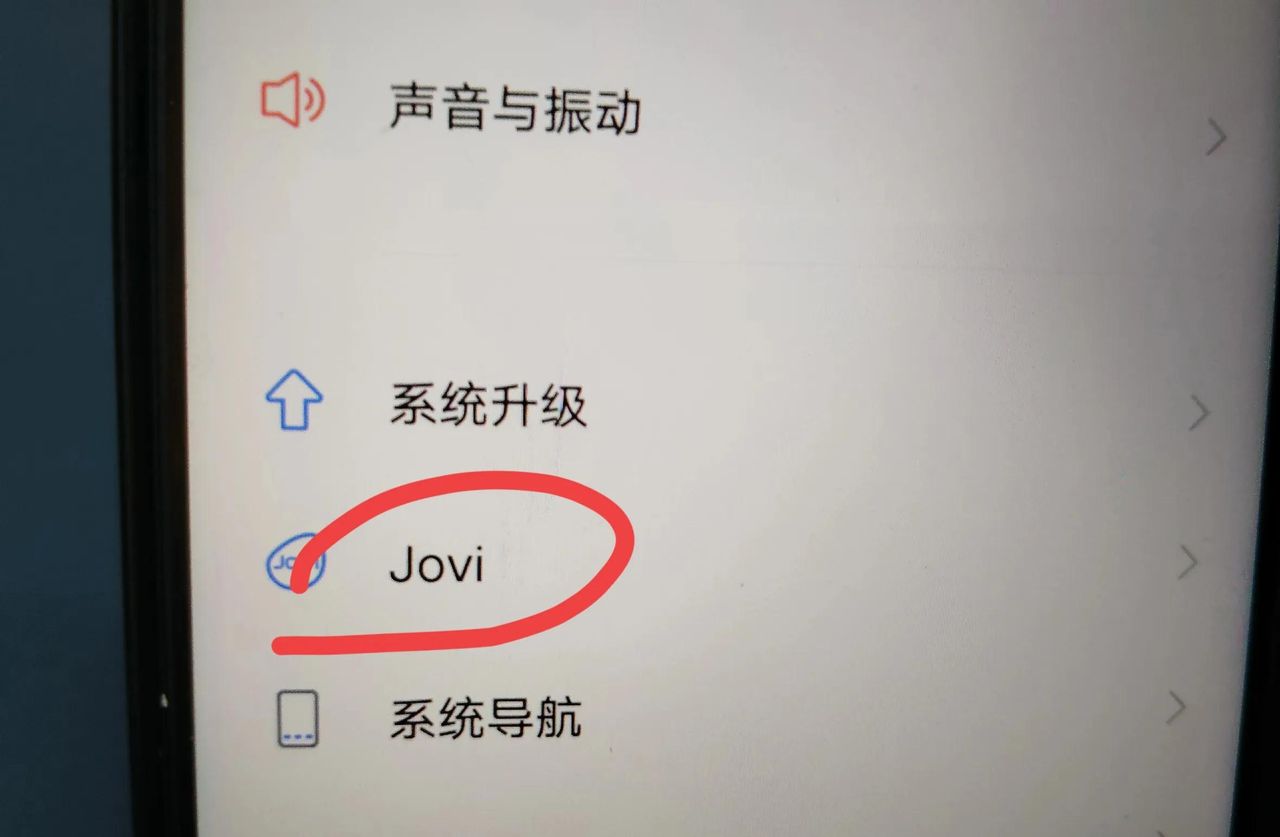 vivo手机自动抢红包怎么设置？教你一招，再不会错过任何红包