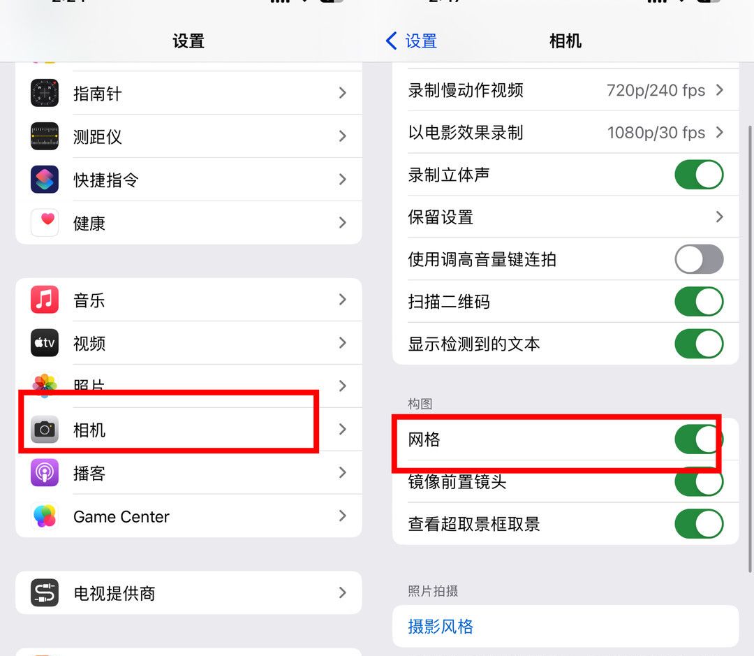 信号差、耗电快、拍照发黄！你的iPhone是不是也这样？跟我来设置
