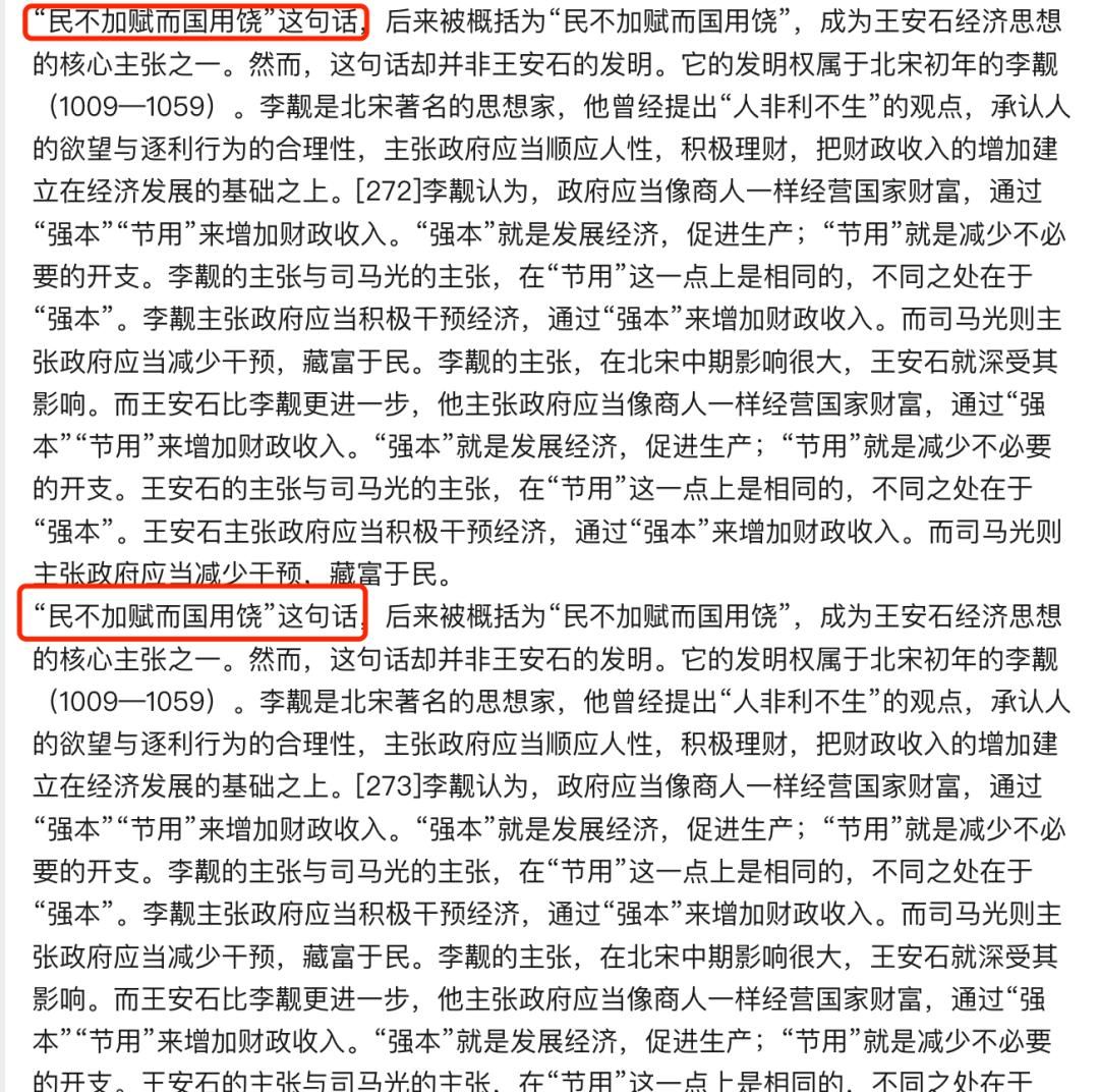 腾讯打社交明牌！元宝杀入好友列表，13亿微信用户被AI「盯」上了