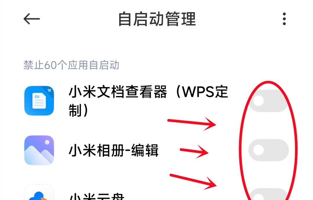 才发现，关掉手机这2个开关，手机用多久都不会卡，太棒了
