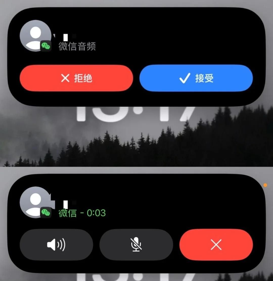 微信听劝，这个扰人功能可以关了！
