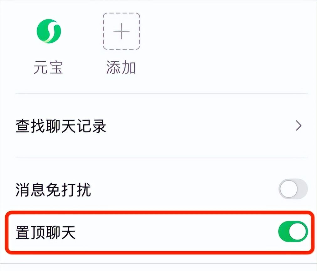 腾讯打社交明牌！元宝杀入好友列表，13亿微信用户被AI「盯」上了
