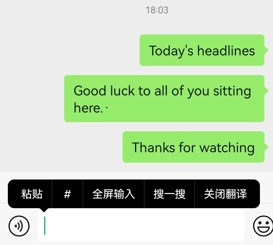 微信使用小技巧：你可以不用，但必定要知道！