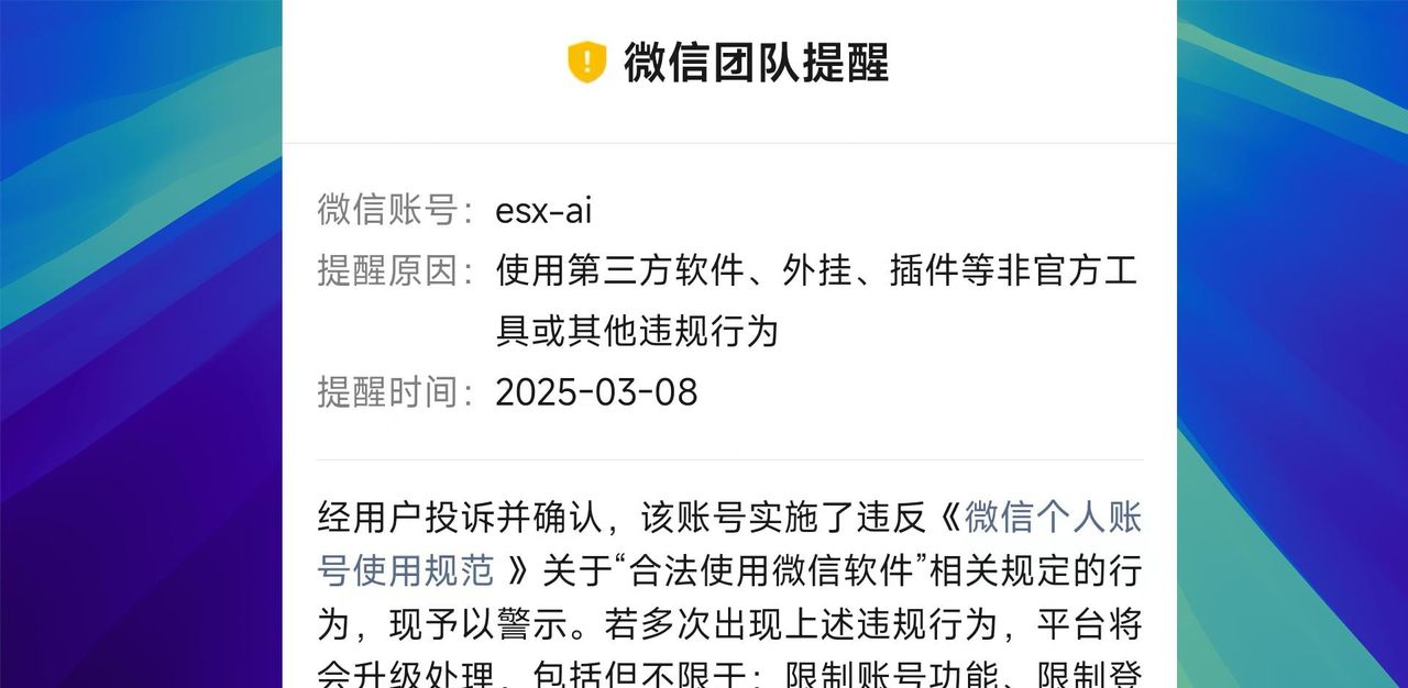 为微信群添加智能机器人：开源项目推荐与实践
