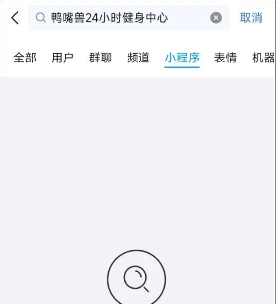 微信、QQ 要合体？网友：竟然是无缝兼容