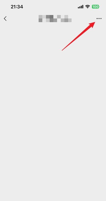 微信群管理员怎么移除成员