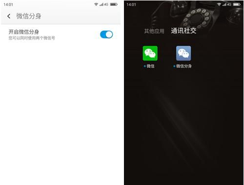 这项功能连iPhone也没有 红包插件大盘点