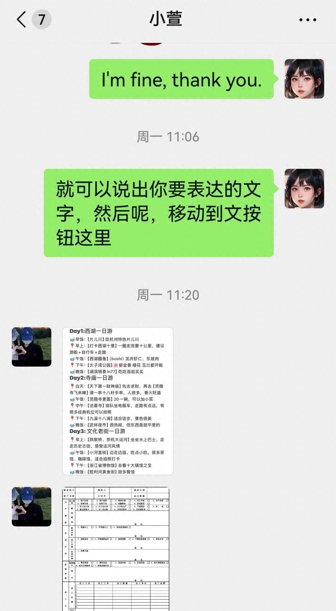 如何语音发文字？原来只需这简单的一步，老年人也能一看就会 - 宋马