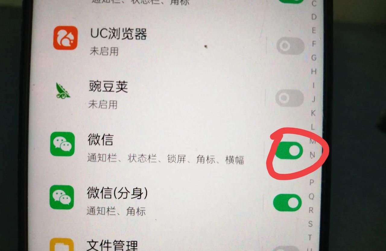 微信收款信息不显示怎么办呢？教你解决方法！