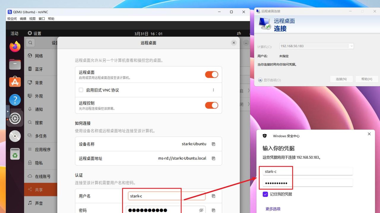 极空间虚拟机安装一个可做生产力的Ubuntu桌面系统以及后续优化