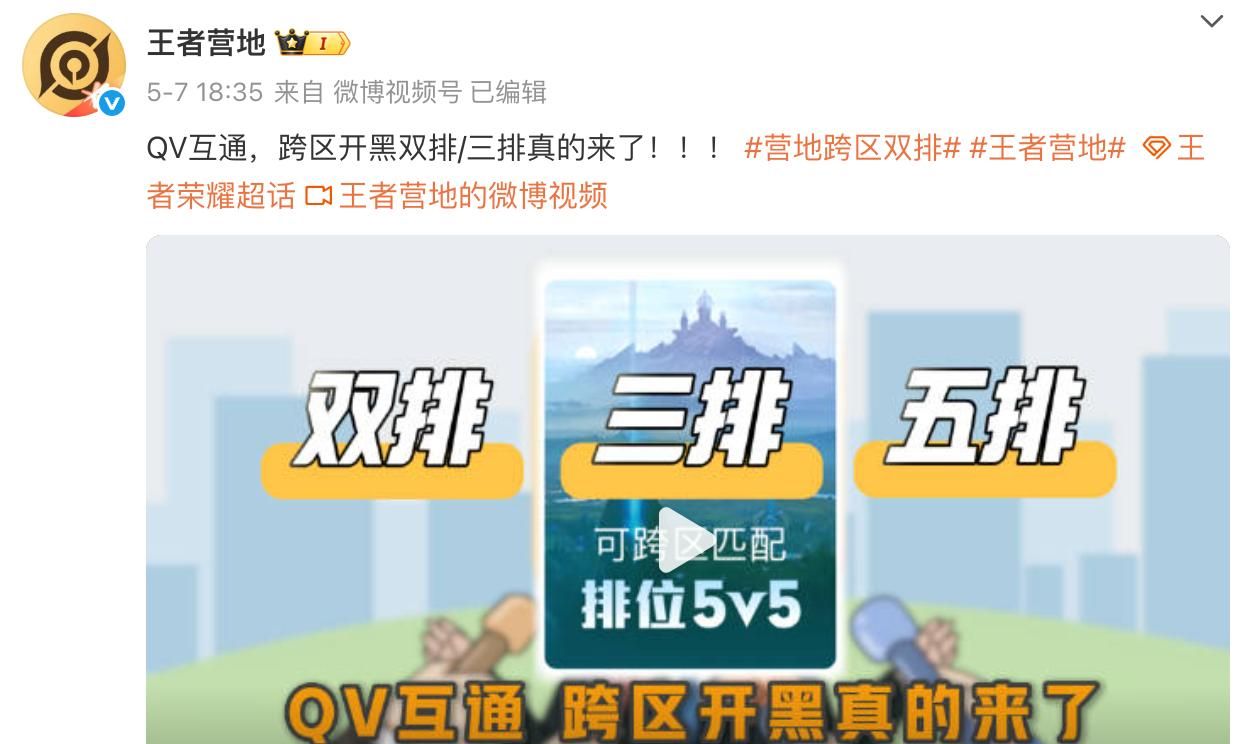 微信、QQ 互通，这波更新太秀了！