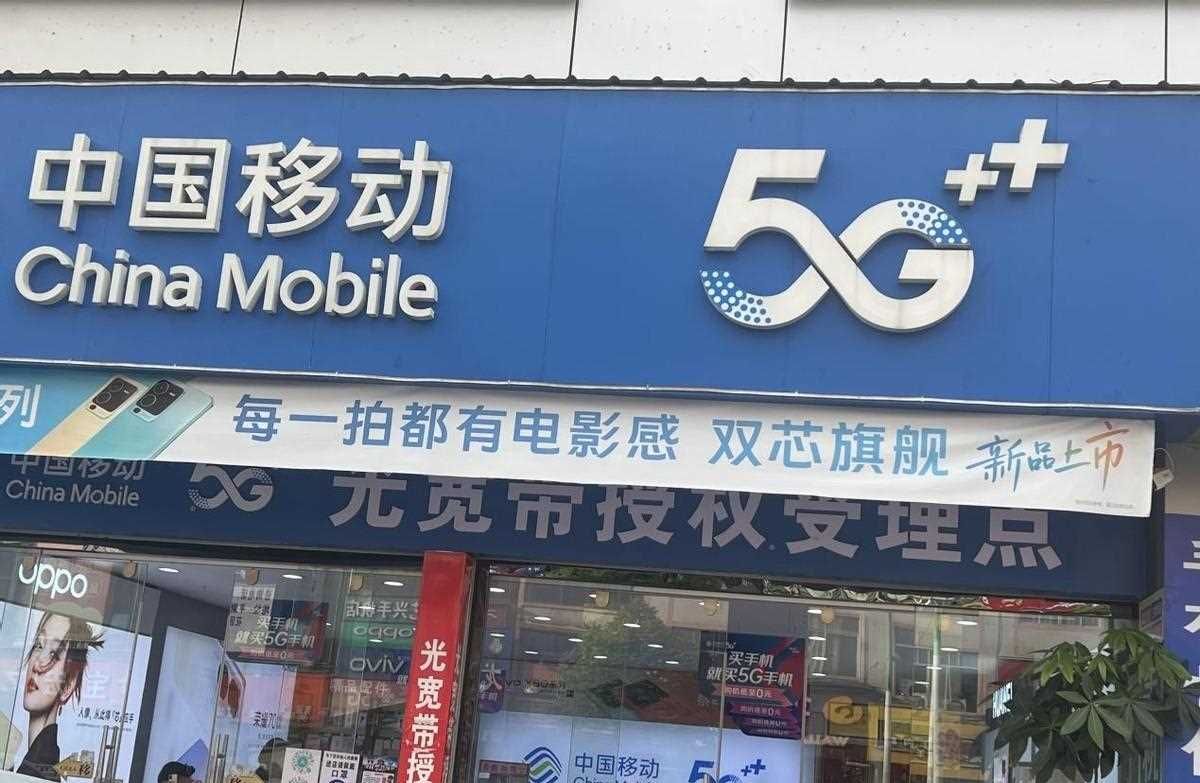 中国移动爆发了：19元 100G通用流量，过年不怕没流量