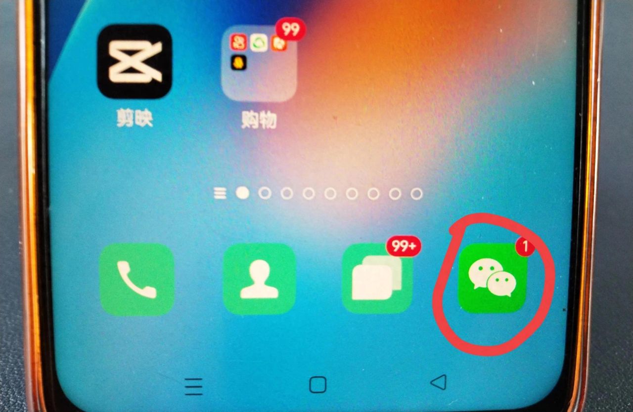 微信授权管理在哪？一定要把这些东西清理掉，不然钱容易不见！ - 宋马