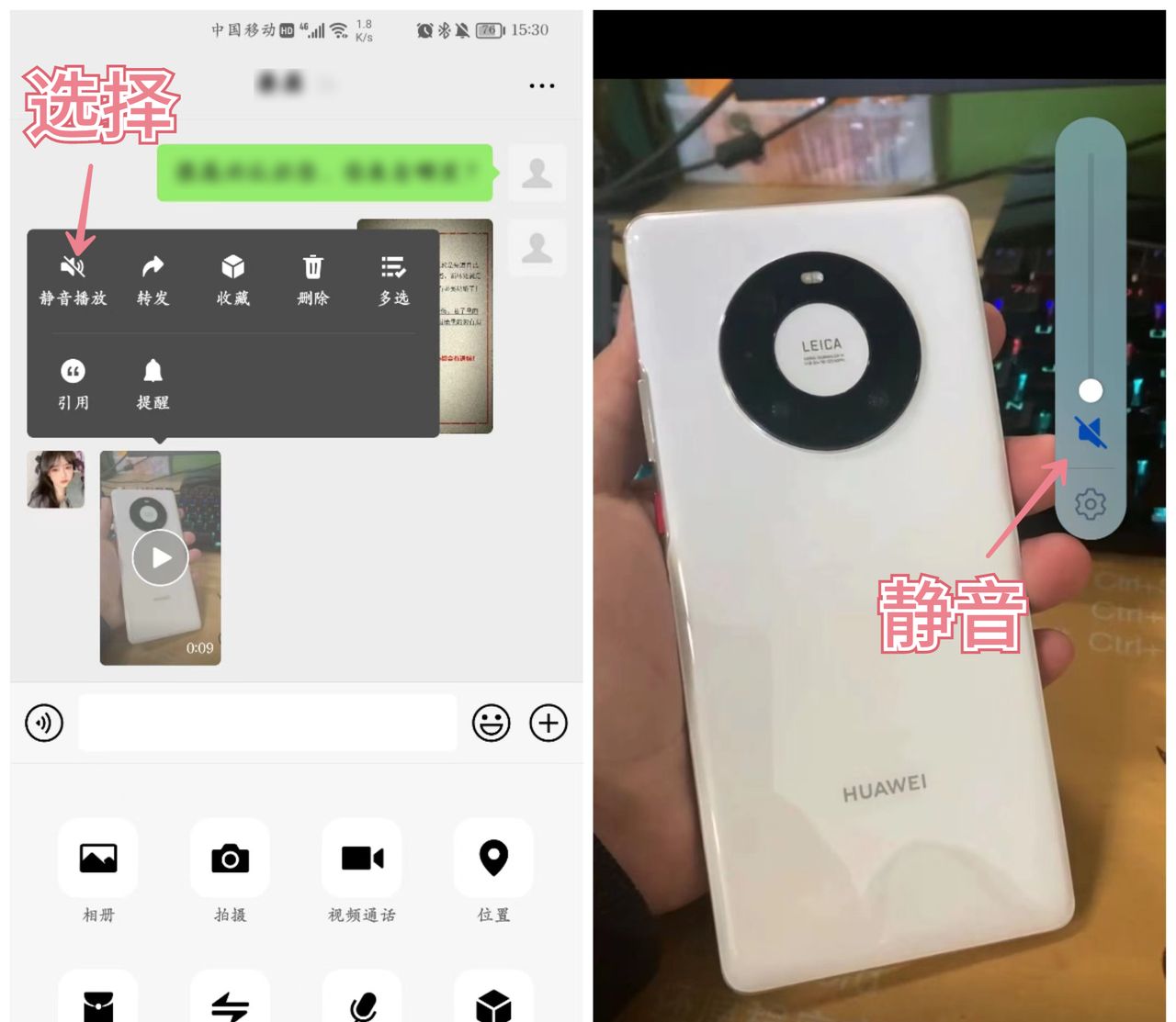 今天才发现，微信长按2秒钟，竟隐藏6个小功能，太实用了