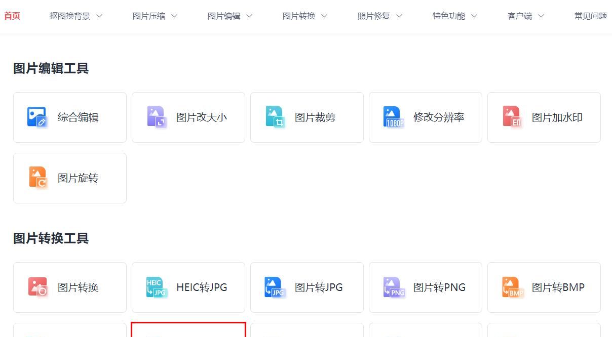 微信推出自己动手制作表情包，10秒能DIY专属表情包（附教程）