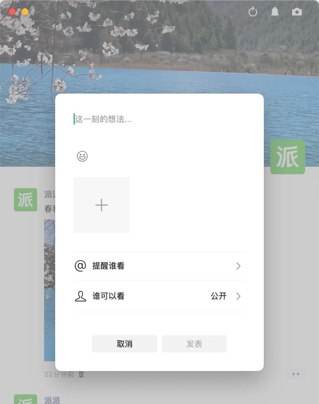 微信再上线新功能！网友：方便！