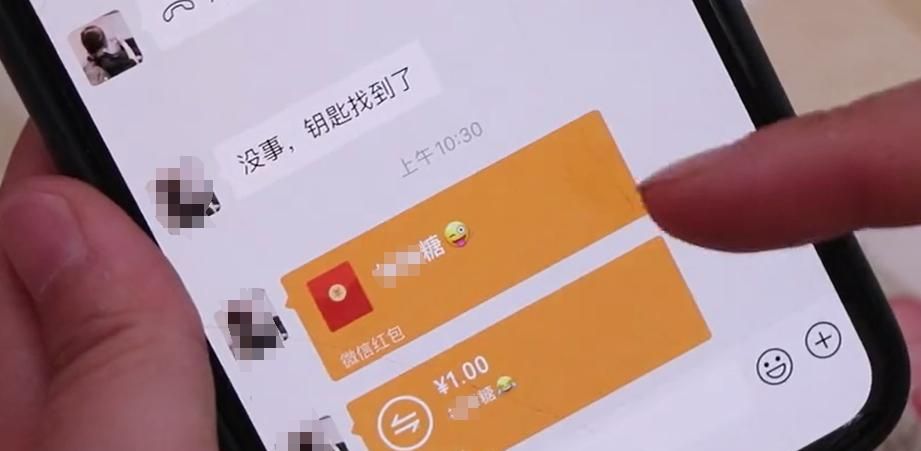 直到今天才知道，微信转账和微信红包区别很大，后来千万别搞错了