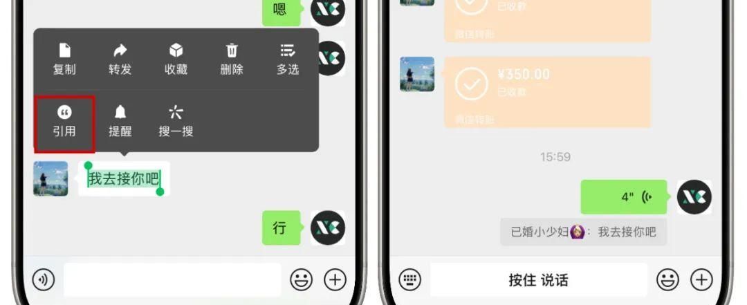 iPhone 微信再度迎来更新，新增两个新功能，网友：很实用