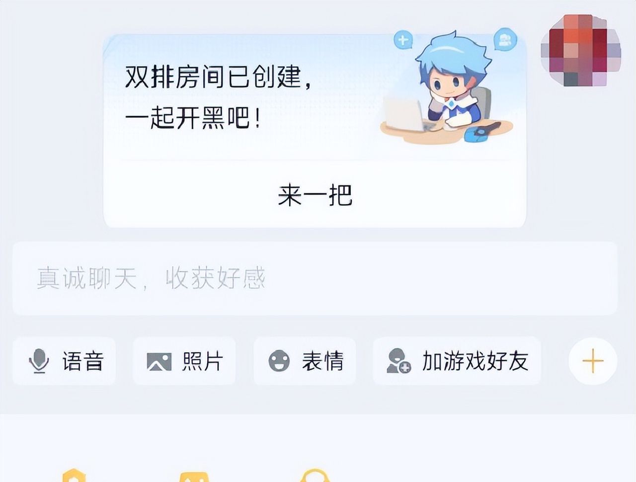 王者荣耀能够跨平台组队啦！QQ区和微信区也能一起开黑