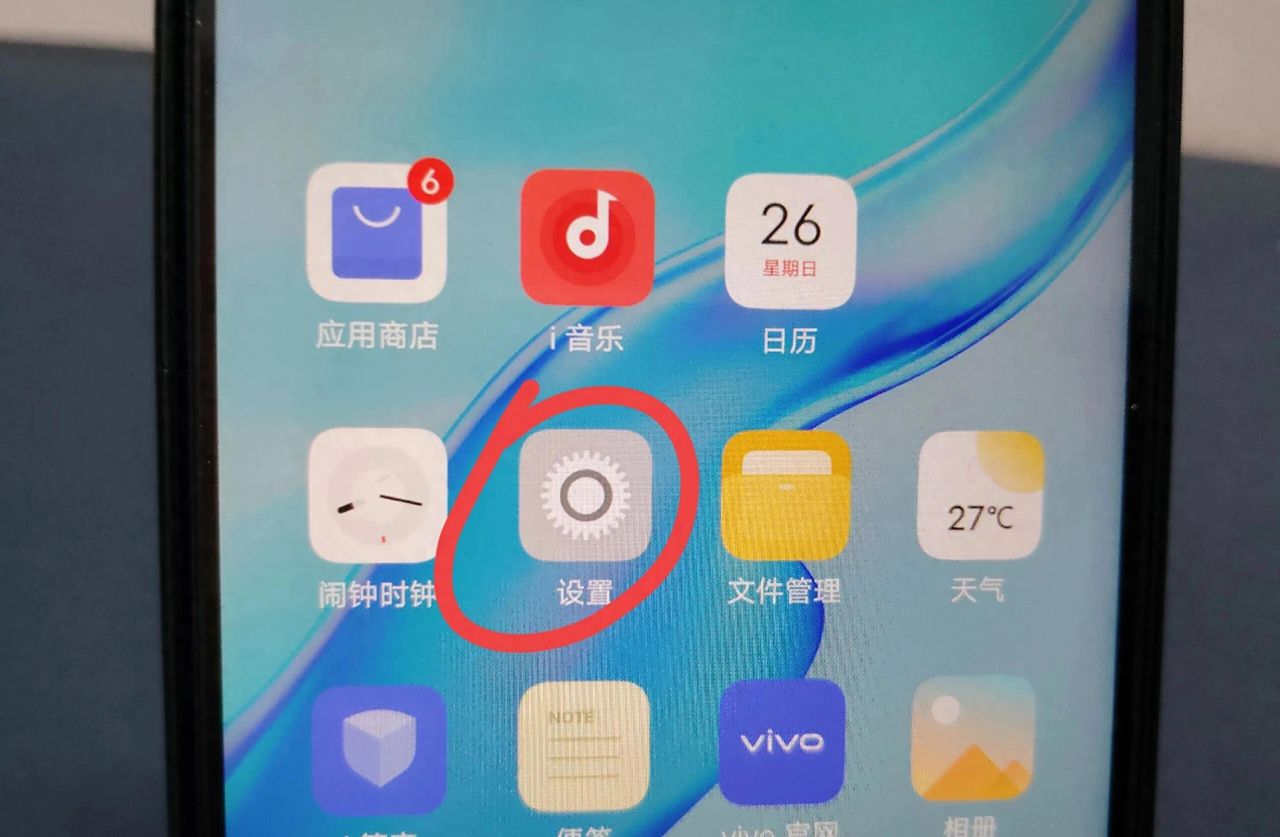 vivo手机自动抢红包怎么设置？教你一招，再不会错过任何红包 - 宋马