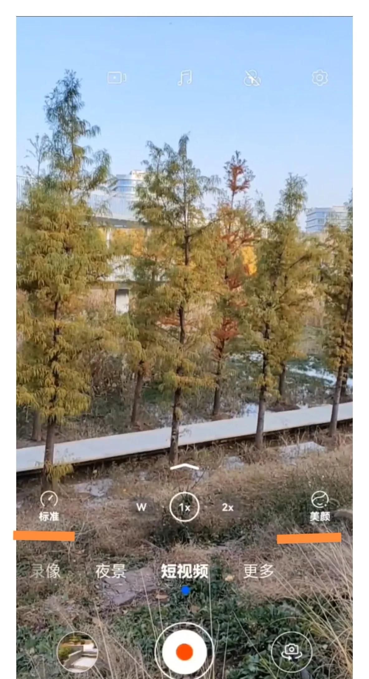 华为手机相机的若干功能技巧（四）